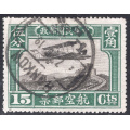 ChinaRepublicOf