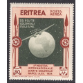 Eritrea