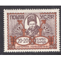 Ukraine567
