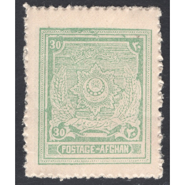 AFGHANISTAN SCOTT 236F