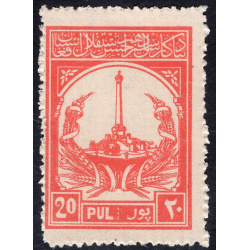 AFGHANISTAN SCOTT 262