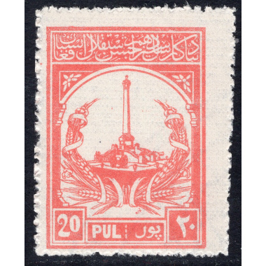 AFGHANISTAN SCOTT 262