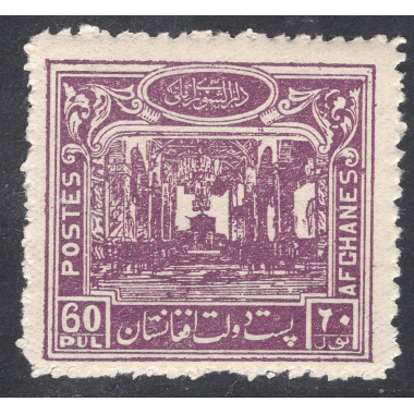 AFGHANISTAN SCOTT 264