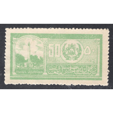 AFGHANISTAN SCOTT 306