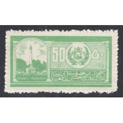 AFGHANISTAN SCOTT 306