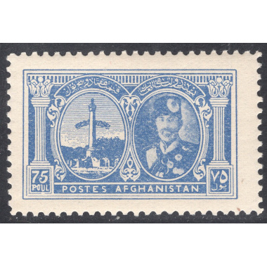 AFGHANISTAN SCOTT 328