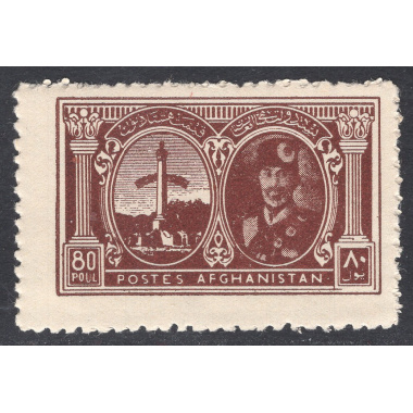 AFGHANISTAN SCOTT 329