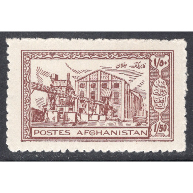 AFGHANISTAN SCOTT 336