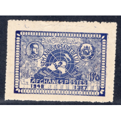AFGHANISTAN SCOTT 358