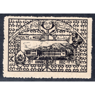 AFGHANISTAN SCOTT 368A