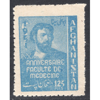 AFGHANISTAN SCOTT 391