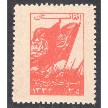 AFGHANISTAN SCOTT 411