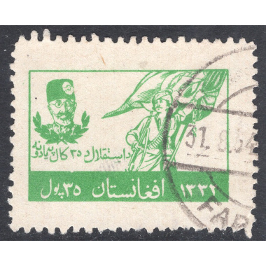 AFGHANISTAN SCOTT 413