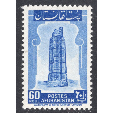 AFGHANISTAN SCOTT 448