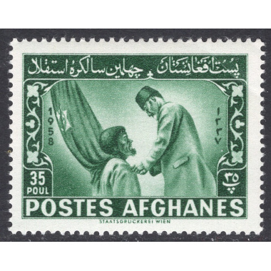 AFGHANISTAN SCOTT 454
