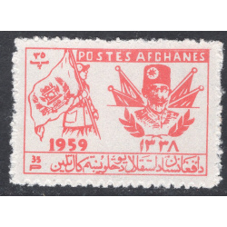 AFGHANISTAN SCOTT 468