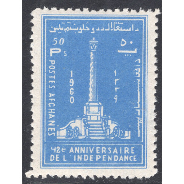 AFGHANISTAN SCOTT 474