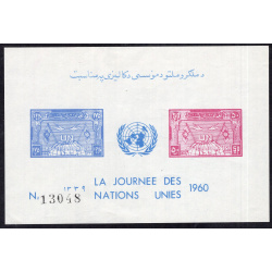 AFGHANISTAN SCOTT 476-477