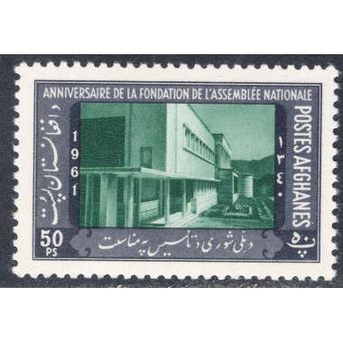 AFGHANISTAN SCOTT 516