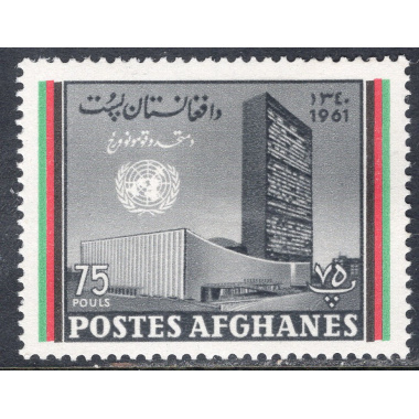 AFGHANISTAN SCOTT 537