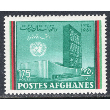 AFGHANISTAN SCOTT 538