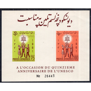 AFGHANISTAN SCOTT 560-561