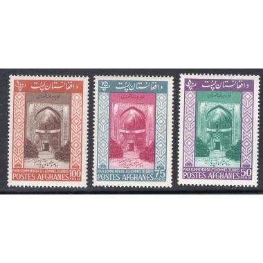 AFGHANISTAN SCOTT 634-636