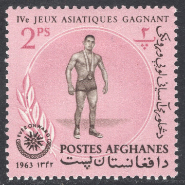 AFGHANISTAN SCOTT 656
