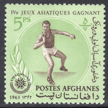 AFGHANISTAN SCOTT 656C