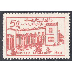 AFGHANISTAN SCOTT 658