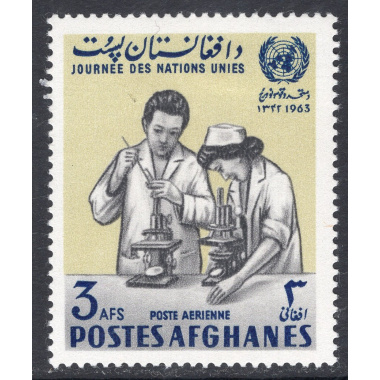 AFGHANISTAN SCOTT 672G
