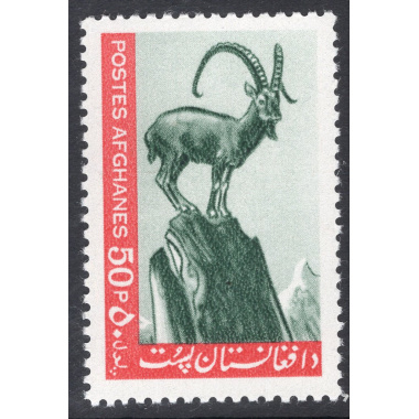 AFGHANISTAN SCOTT 684