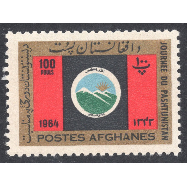 AFGHANISTAN SCOTT 697