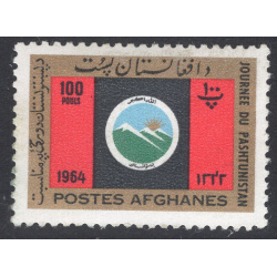 AFGHANISTAN SCOTT 697