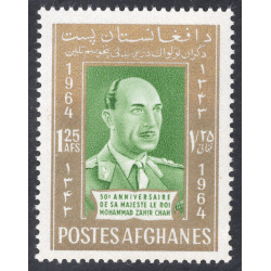AFGHANISTAN SCOTT 699