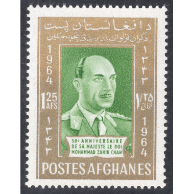 AFGHANISTAN SCOTT 699