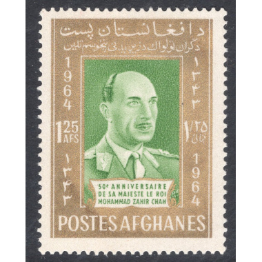 AFGHANISTAN SCOTT 699