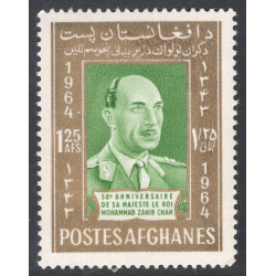 AFGHANISTAN SCOTT 699