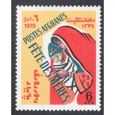 AFGHANISTAN SCOTT 823