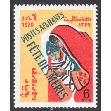AFGHANISTAN SCOTT 823