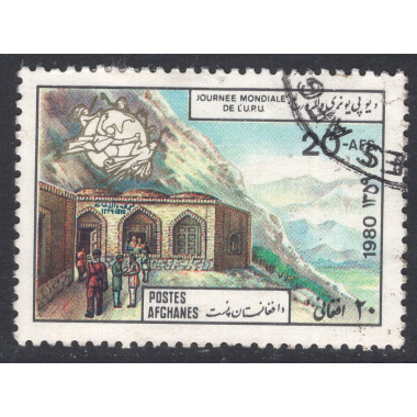 AFGHANISTAN SCOTT 982