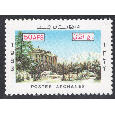 AFGHANISTAN SCOTT 1036A