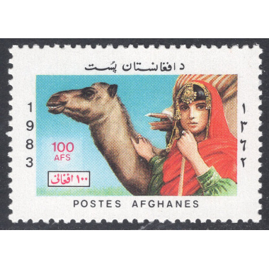 AFGHANISTAN SCOTT 1036B