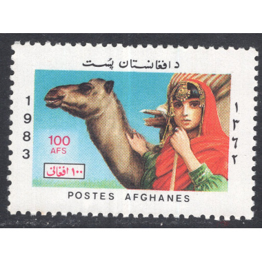 AFGHANISTAN SCOTT 1036B