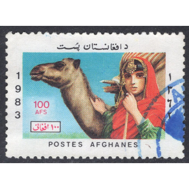 AFGHANISTAN SCOTT 1036B