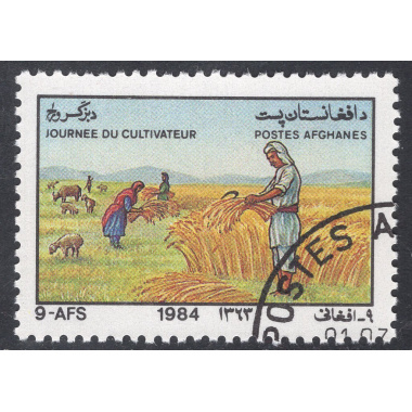 AFGHANISTAN SCOTT 1064