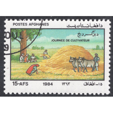 AFGHANISTAN SCOTT 1065