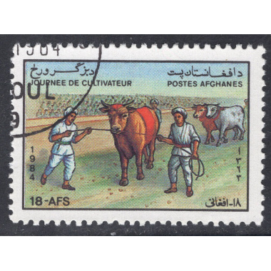 AFGHANISTAN SCOTT 1066