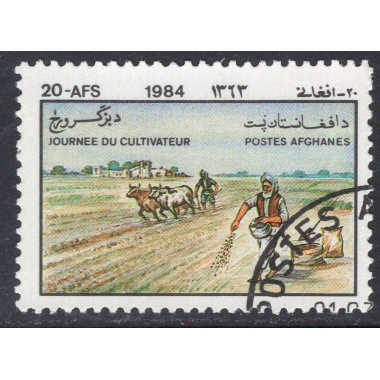 AFGHANISTAN SCOTT 1067