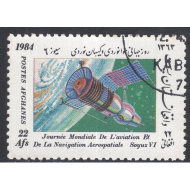 AFGHANISTAN SCOTT 1072